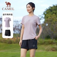 移动专享：CAMEL 骆驼 运动速干套装女士2023夏季新款情侣跑步健身防紫外线两件套装