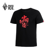 BLACKICE 黑冰 男女款棉质抗菌短袖T恤 ZGK528283U
