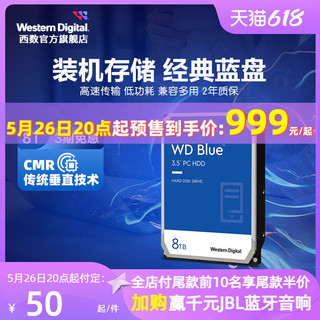 西部数据 WD80EAZZ-EC 蓝盘 8TB