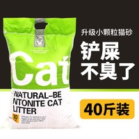 MY DOG 膨润土猫砂小米猫砂除臭秒结团20公斤狗砂包邮10公斤低尘猫咪用品