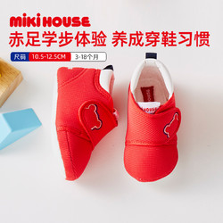 MIKI HOUSE MIKIHOUSE步前鞋嬰兒鞋日本制軟底室內鞋男女寶魔術貼進口學前鞋