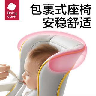 babycare 宝宝餐椅儿童吃饭餐桌座椅多功能可折叠家用婴儿椅子便携
