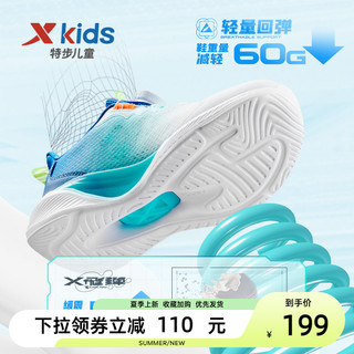 XTEP 特步 氢风特步儿童运动鞋