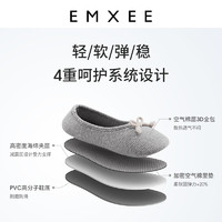 EMXEE 嫚熙 坐月子防滑透气鞋