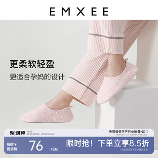 EMXEE 嫚熙 坐月子防滑透气鞋