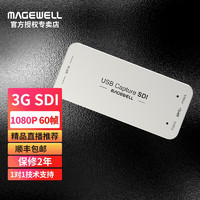 MAGEWELL 美乐威USB Capture HDMI GEN2高清采集卡免驱抖音直播32060 1080P SDI版