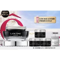 88VIP：LANCOME 兰蔻 全新发光眼霜 15ml（赠 同款眼霜 5ml*3+体验装 3片+付定27日前赠 粉水50ml）