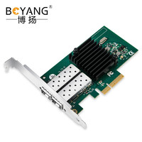 BOYANG 博扬 Intel英特尔I350AM2芯片PCI-E X4千兆光纤网卡双口SFP 服务器图像采集网络适配器(不含模块)BY-I350-F2