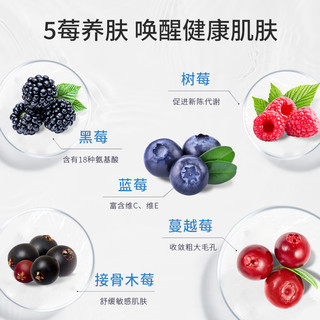 eqqualberry蓝莓面霜乳液修护抗氧烟酰胺补水保湿 临期