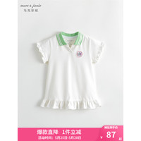 马克珍妮 MARC&JANIE马克珍妮儿童夏装女童POLO领连衣裙公主裙子230826 鱼肚白 120cm