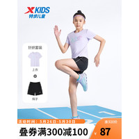 特步（XTEP）童装女童短袖套装2023年夏季新款儿童速干运动服两件套 雾纱紫 120cm