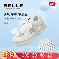 百丽（Belle）童鞋女童网面鞋2023夏季新款透气休闲鞋男童运动鞋儿童板鞋小白鞋 白色 26 适合脚长约15.9-16.5cm