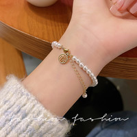 靓真 珍珠福字吊牌手链女春夏款轻奢网红高级感精致手镯闺蜜情侣手环