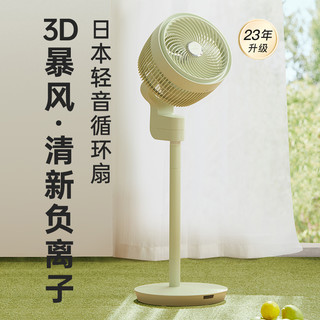 Amadana 日本amadana艾曼达空气循环扇电风扇家用立式涡轮电扇微静音落地