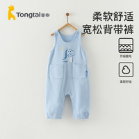 Tongtai 童泰 春秋5-24个月婴儿男女背带裤T31Q630N 蓝色 73cm