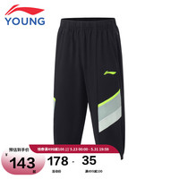 LI-NING 李宁 童装儿童七分运动裤子男大童跑步系列束脚速干凉爽舒适柔软短裤YKQT013-1黑色170