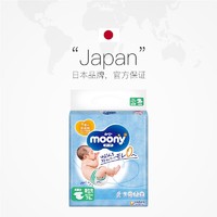 moony 腰贴型婴儿纸尿裤 NB76片