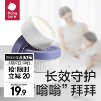 babycare bc babycare香茅盒婴儿宝宝防护神器植物蚊香家用精油香薰盒 46g/盒 46g/盒