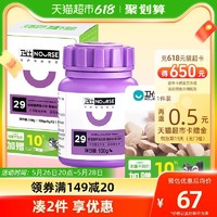 NOURSE 卫仕 加量不加价 卫仕猫咪吐毛球化毛球片220片猫草片化猫毛化毛膏卫士