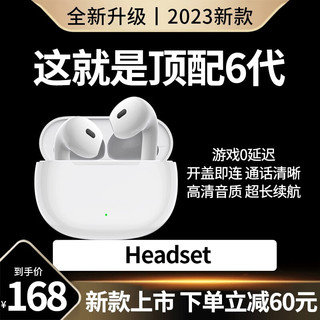 果坊 蓝牙耳机适用苹果双耳无线降噪iphone14/13/12/11入耳 秒连接+指纹触控+蓝牙5.3