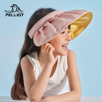 PELLIOT 伯希和 户外儿童防晒帽女童可折叠贝壳帽男童全方位防紫外线空顶帽