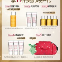 CLARINS 娇韵诗 新生之美护理套装 抚纹身体乳175ml+天然调和身体护理油100ml（赠 沐浴嗜喱100ml+身体磨砂乳30ml*2+身体护理油30ml*3+乳木果润体乳30ml*2+新生之美背包+口水巾）