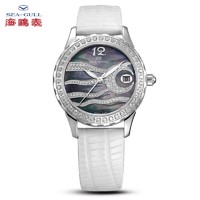 SEA-GULL 海鸥 手表机械表女士镶钻日历皮带自动机械手表时装表女表719.762L