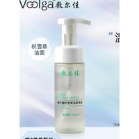 敷尔佳 积雪草洁颜泡泡洁面乳 150ml