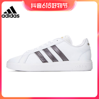 adidas 阿迪达斯 女款鞋子春季经典时尚运动鞋低帮舒适网球鞋HR0248