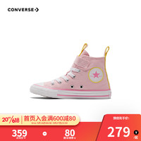 Converse匡威童鞋2023新款男女童中大童高帮魔术贴儿童粉色帆布鞋 日出粉 28