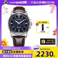 CITIZEN 西铁城 正品商务休闲蓝盘万年历皮带光动能男表BX1001-11L