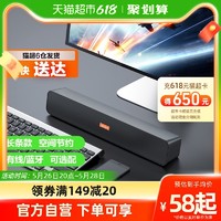 Lenovo 联想 BMS音箱桌面电脑音响迷你回音壁低音炮3.5有线无线蓝牙可选配