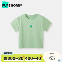 博睿恩（Pureborn）男女宝宝T恤2023夏季新款婴幼儿童纯棉可爱短袖t恤轻薄透气 果冻芦荟 110cm  3-4岁