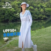 PELLIOT 伯希和 防晒衣女UPF50户外防紫外线加长款透气防晒服皮肤风衣外套