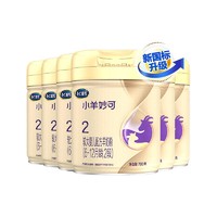 FIRMUS 飞鹤 婴儿配方羊奶粉 2段 700g*6罐组