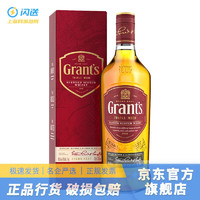 Grant's 格兰 威士忌陈酿（Grant’s）格兰特 英国原瓶进口洋酒烈酒 格兰父子生命之水  格兰威威士忌700ml