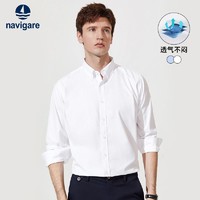 百亿补贴：navigare 纳维凯尔 男士高档衬衣