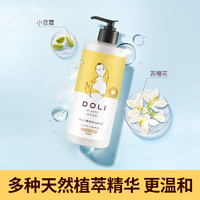 DOLI PLANET 哆力星球 狗狗沐浴露氨基酸500ml