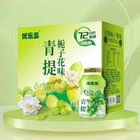 88VIP：优乐多 乳酸菌饮料 青提栀子花味 100ml*20瓶