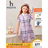 哈吉斯（HAZZYS）品牌童装女童2023夏新品翻领泡泡袖拼接荷叶裙摆活力半袖裙 格 105