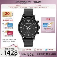 EMPORIO ARMANI Armani阿玛尼手表 商务黑色潮流时尚男士腕表AR1918