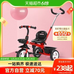 FOREVER 永久 上海永久儿童三轮车溜娃神器小孩婴儿车2-5岁宝宝遛娃三轮脚踏车