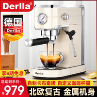 Derlla 德国Derlla全半自动意式浓缩咖啡机家用小型奶泡机一体办公室迷你