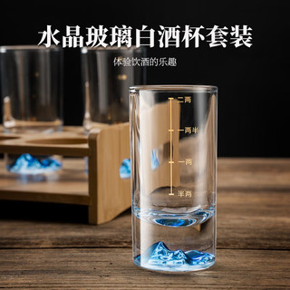 Luxury Flowers家用蓝山金山二两白酒杯水晶玻璃带刻度一两大号高档中式烈酒酒具 通透二两金山白酒杯2支 一两白酒杯