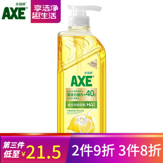 88VIP：AXE 斧头 牌柠檬玻尿酸护肤洗洁精1kg水润双手果蔬奶瓶安心洗 1件