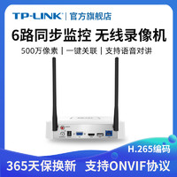 TP-LINK 普联 无线录像机6路500万接入tplink不含硬盘TL-NVR6106C-W20
