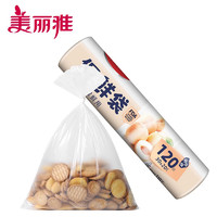 Maryya 美丽雅 点断式保鲜袋 易撕厚实厨房家用PE食品袋塑料袋子 手撕袋加厚装 点断式保鲜袋-120