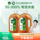 Dettol 滴露 消毒液1.8L*2家用杀菌家居衣物除菌