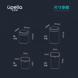 优百纳 家用轻奢充电不锈钢智能垃圾桶全自动感应式厨房客厅