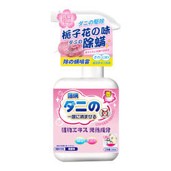 FEIBS 菲博思 除螨喷雾剂 330ml